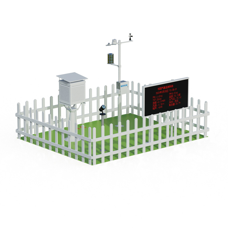 學(xué)校氣象觀測(cè)站